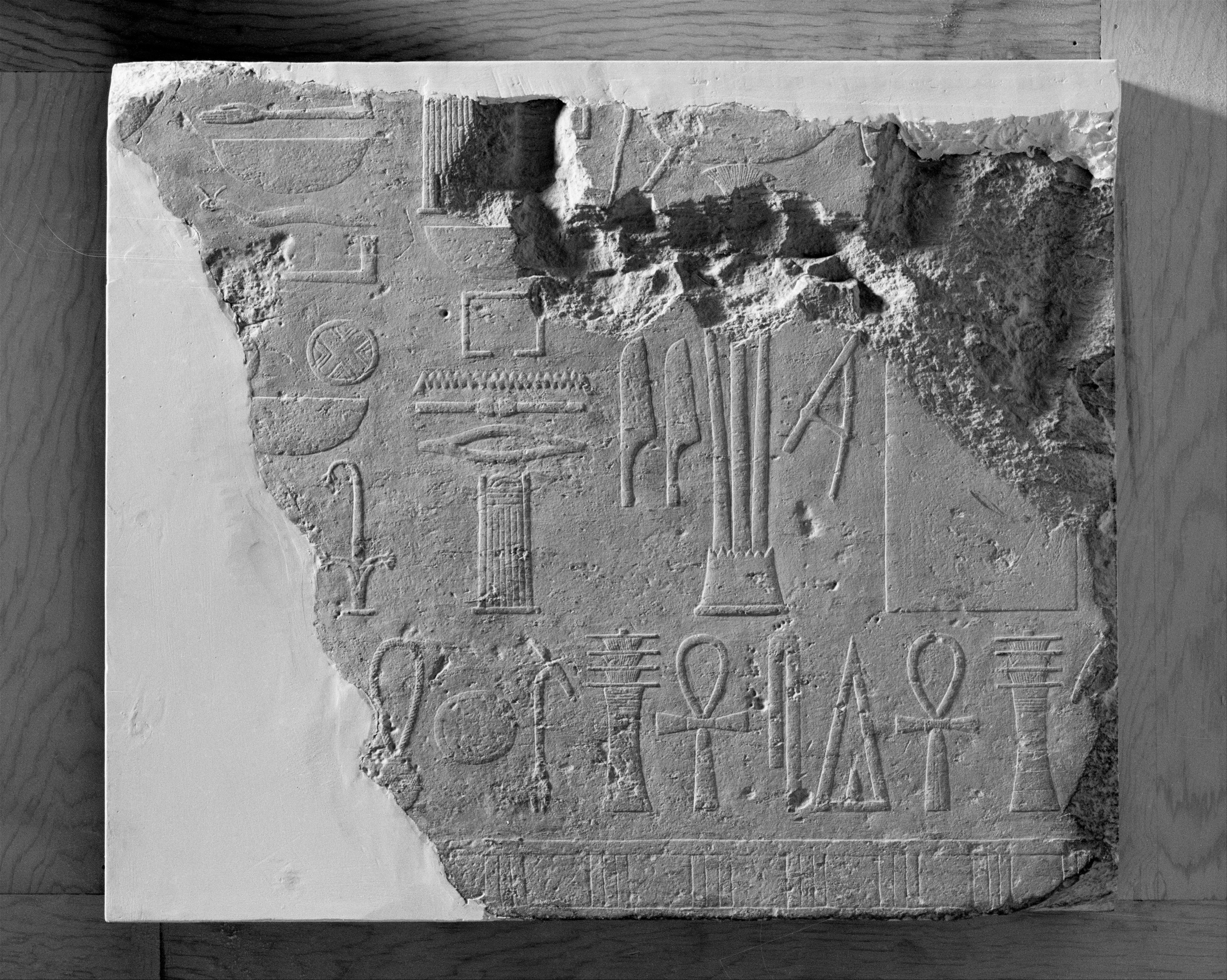 Relief fragment from the mortuary temple of Amenemhat I