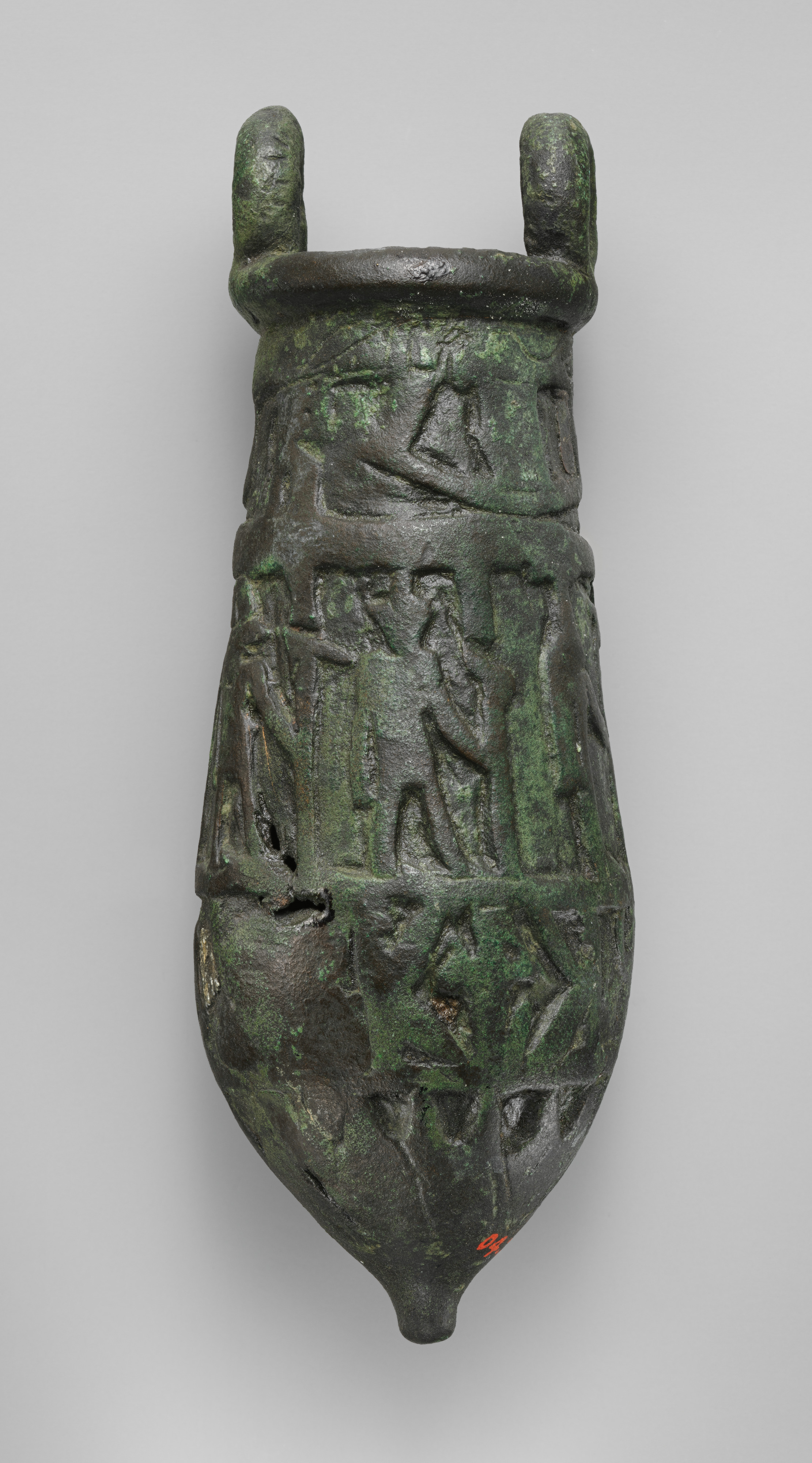 Situla