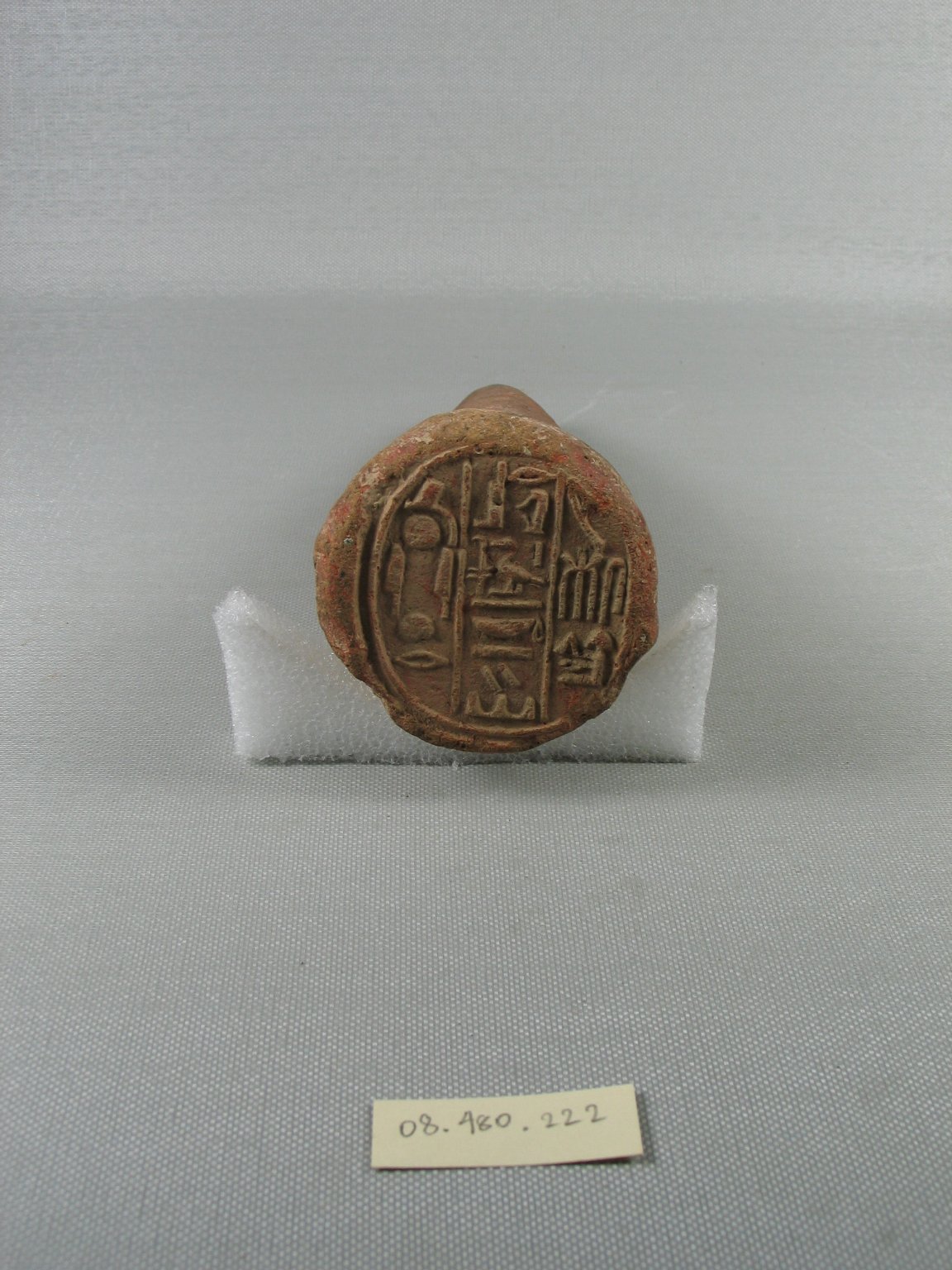 Funerary Cone of the Prince of Kush, Merymosi