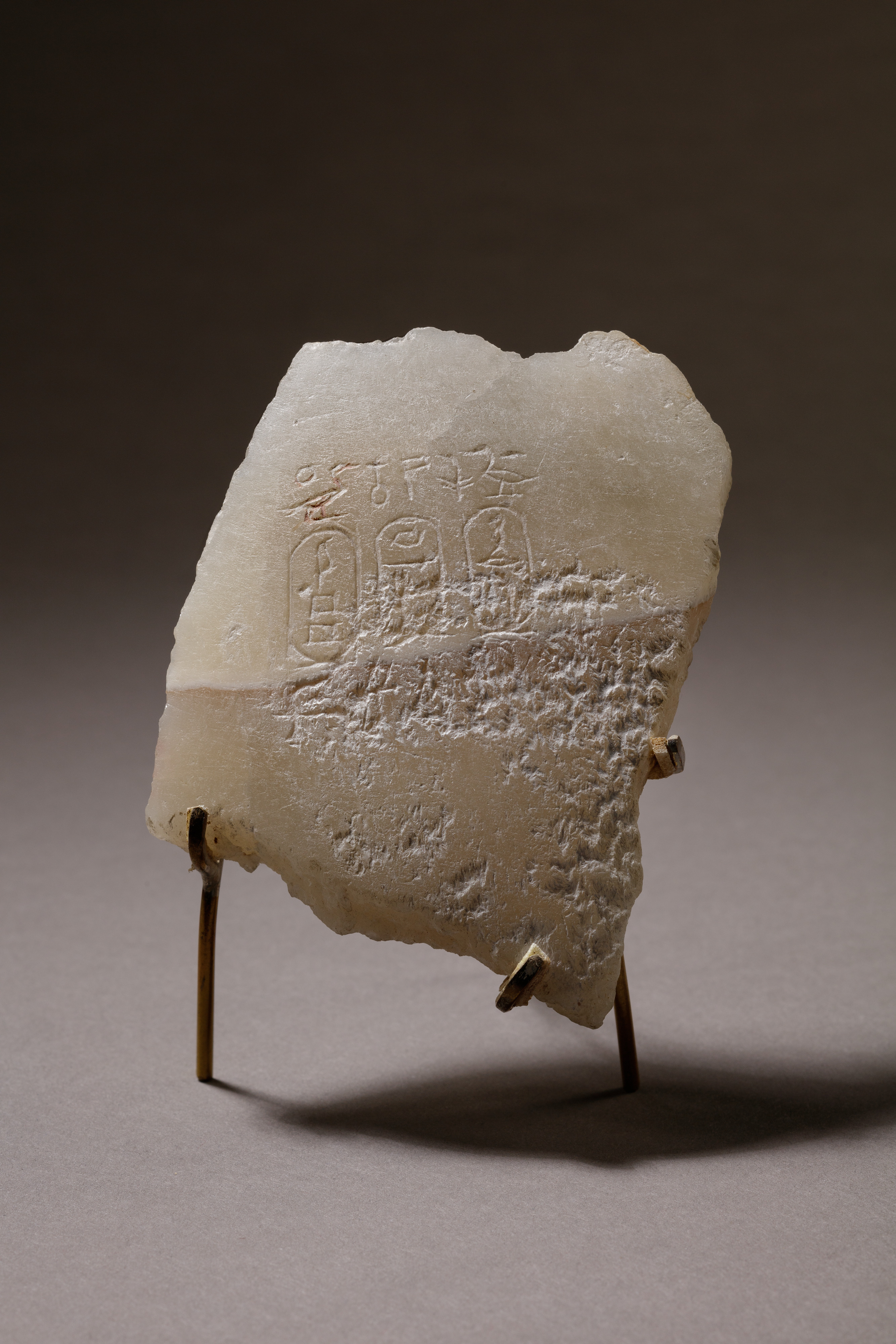Jar fragment