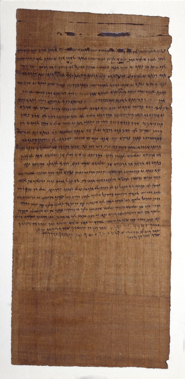 Property Transfer Document: Ananiah Gives Yehoishema Another Part of the House