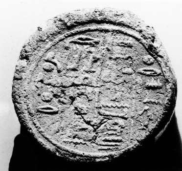 Funerary Cone of the Scribe of Accounts Qenamun