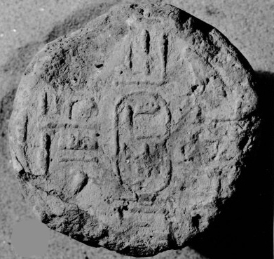Funerary Cone of the Second Priest of Amunet Mahu