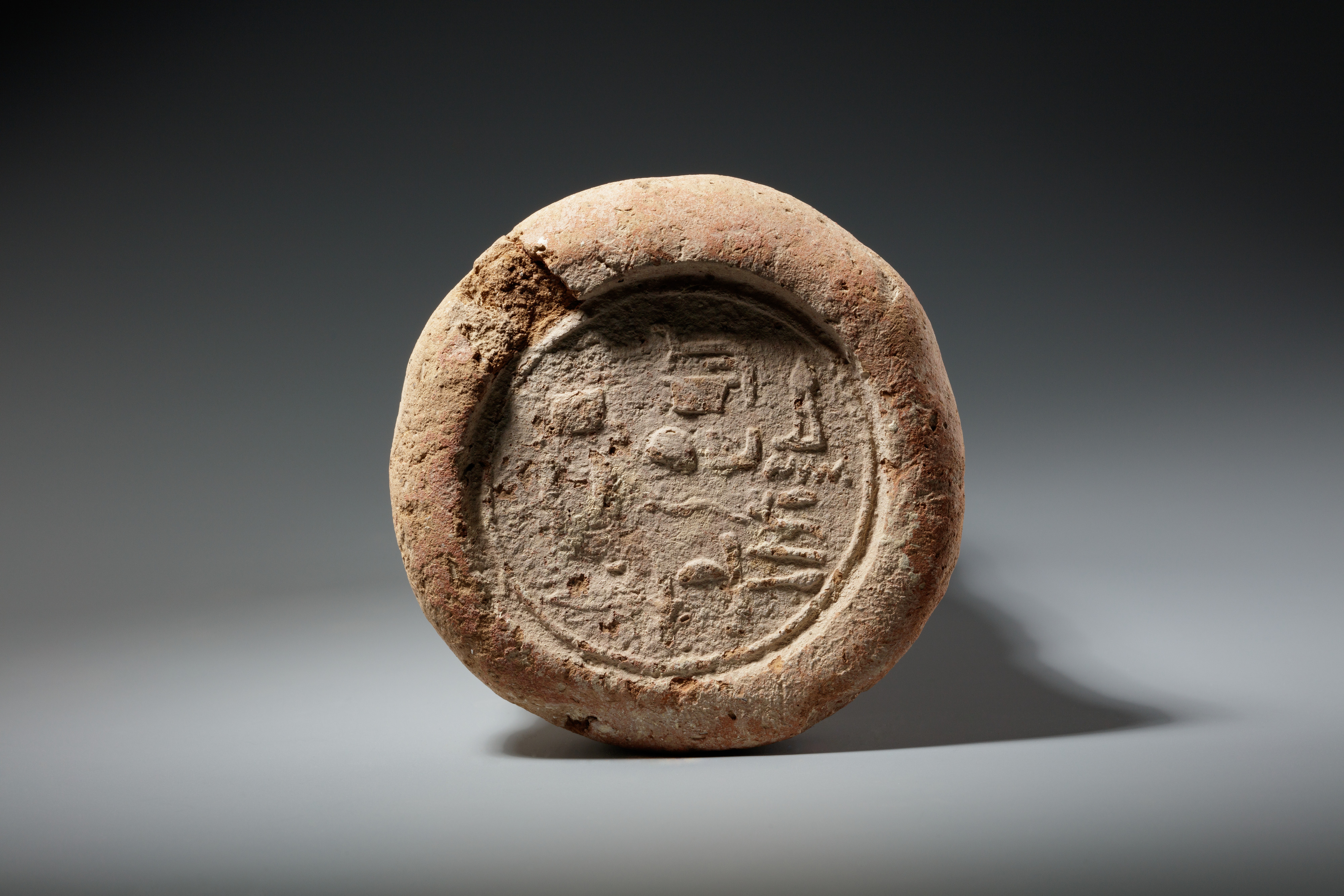 Funerary Cone of the Royal Herald Intef