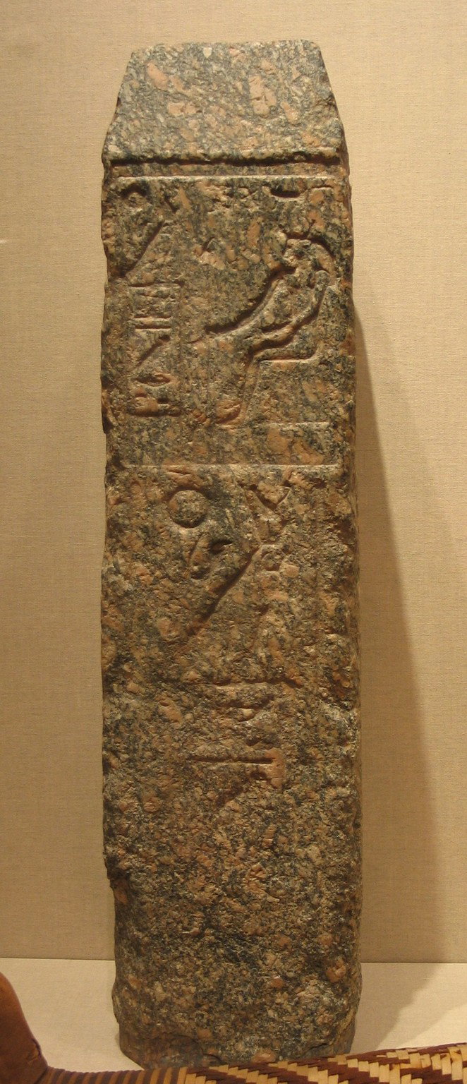 Obelisk with Inscriptions on all Four Sides