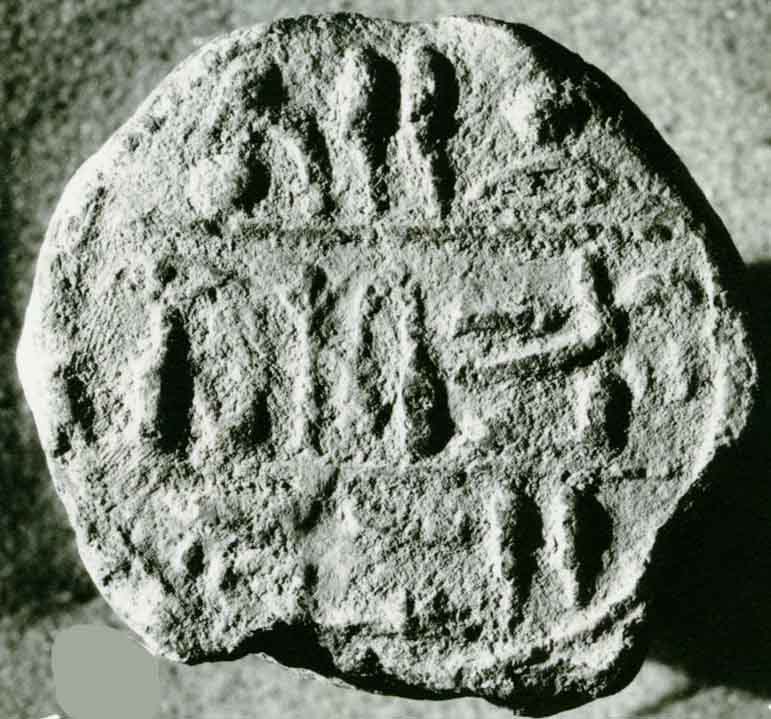 Funerary Cone of the Scribe Maaty and His Wife Huy