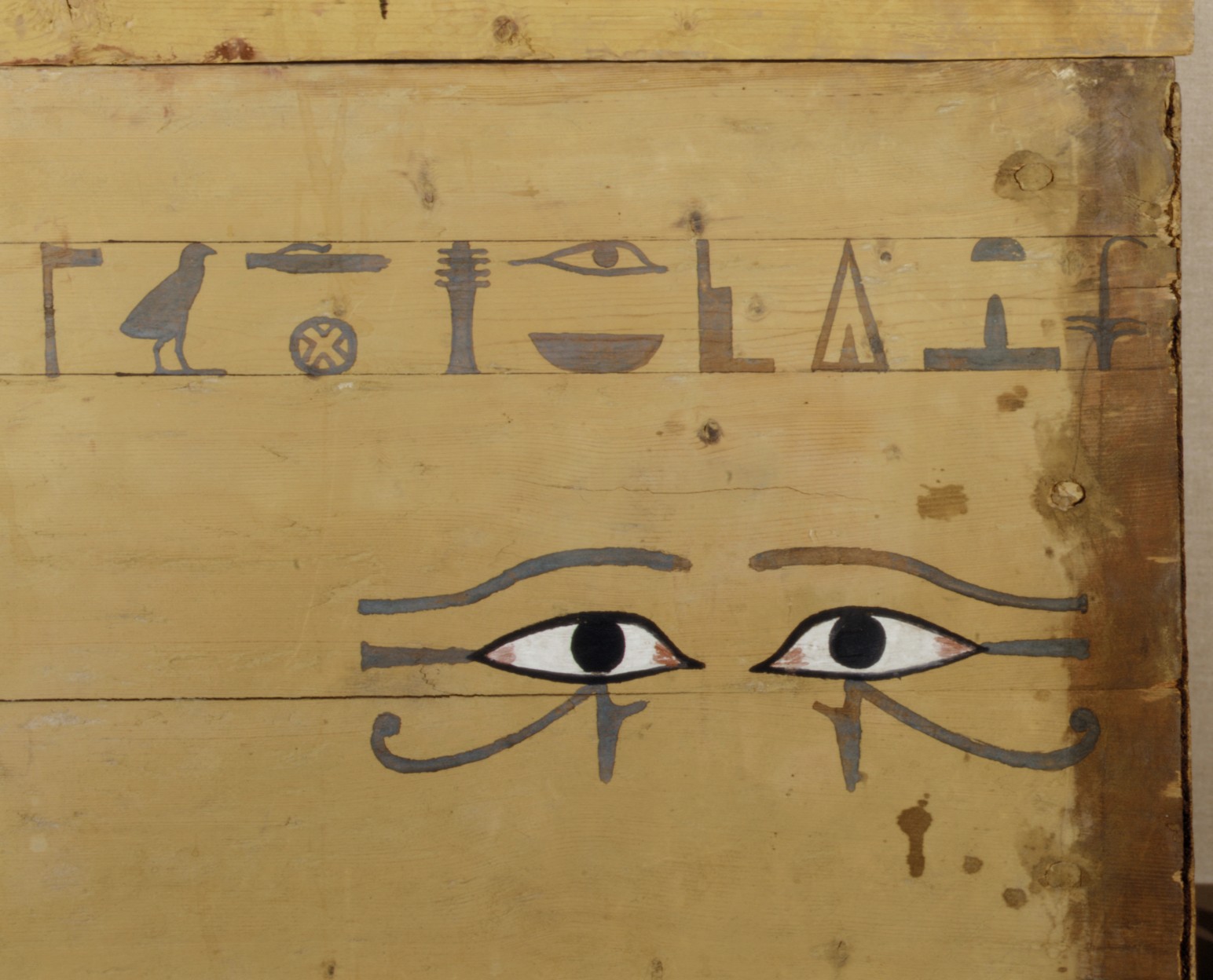 Coffin of Wah