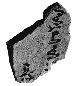 Relief fragment, tomb of Meketre