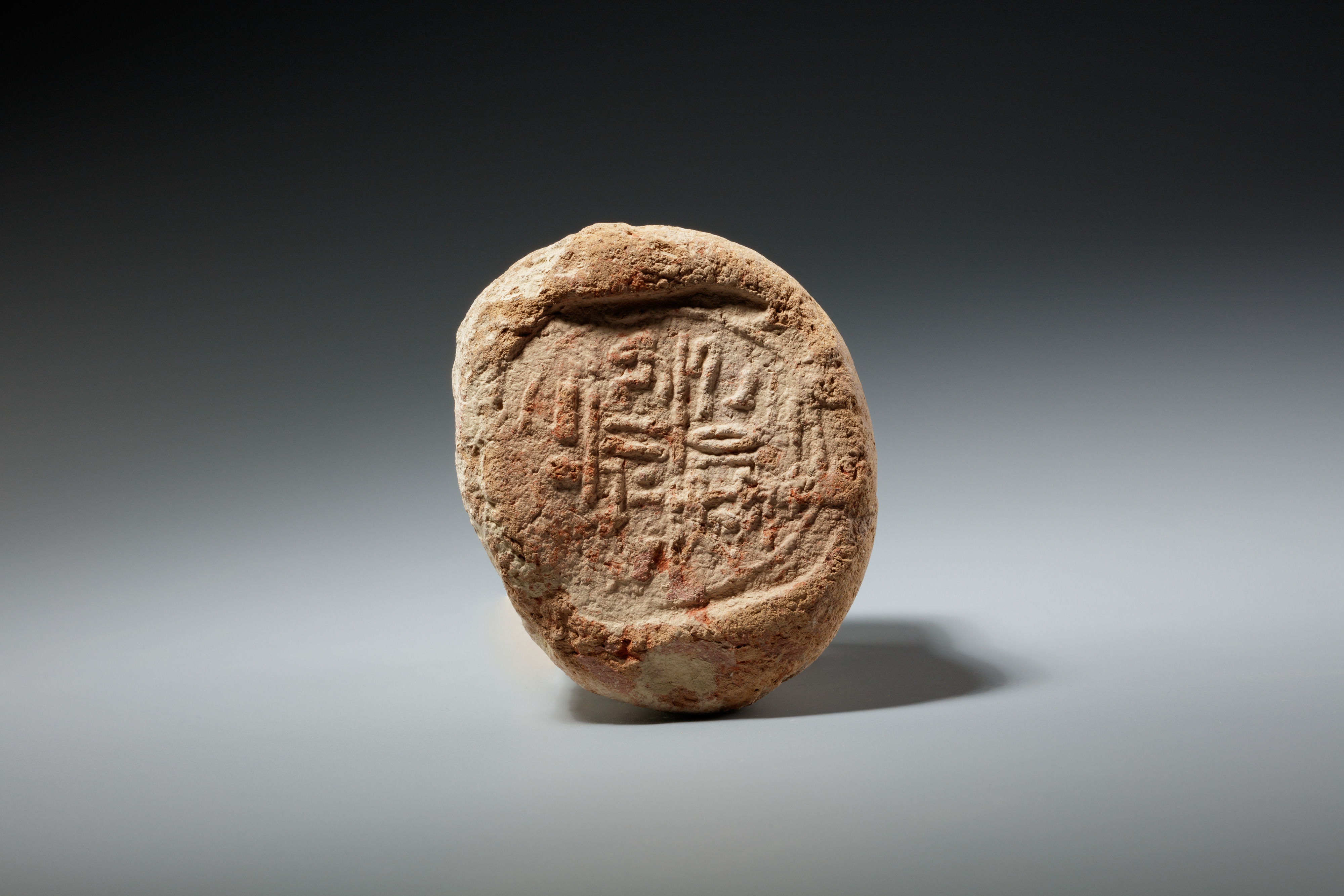 Funerary Cone of the Royal Tutor Heqaerneheh