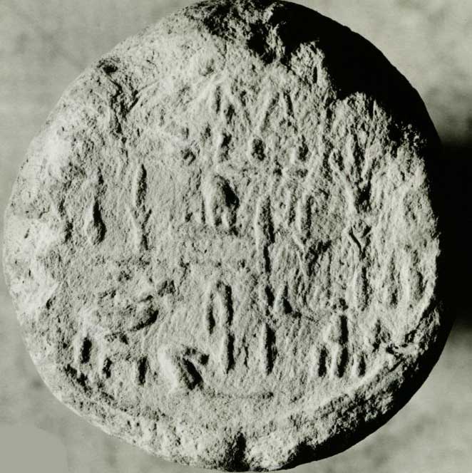 Funerary Cone of the Royal Scribe Userhat