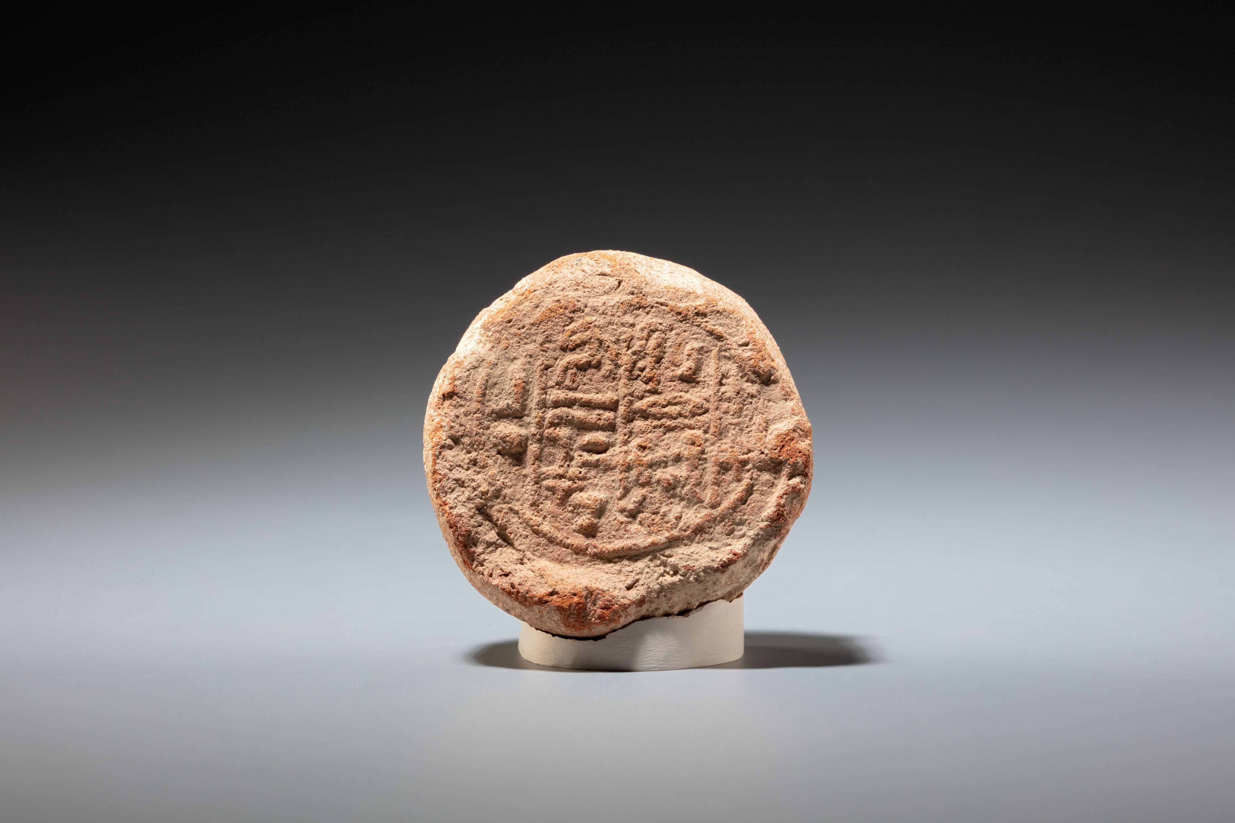 Funerary Cone of the Royal Tutor Heqarneheh