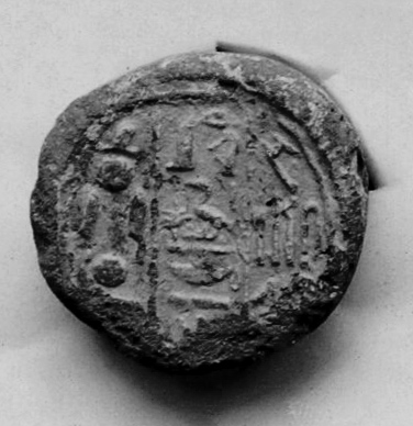 Funerary Cone of the King's Son of Kush Merymose