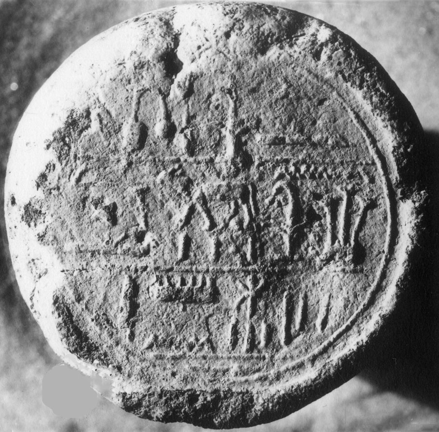 Funerary Cone