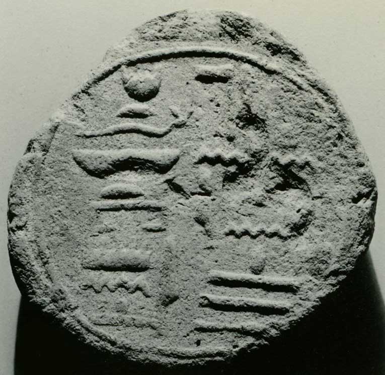 Funerary Cone of the Fourth Prophet of Amun Neferhotep