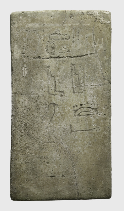 Foundation deposit plaque of Amenemhat I