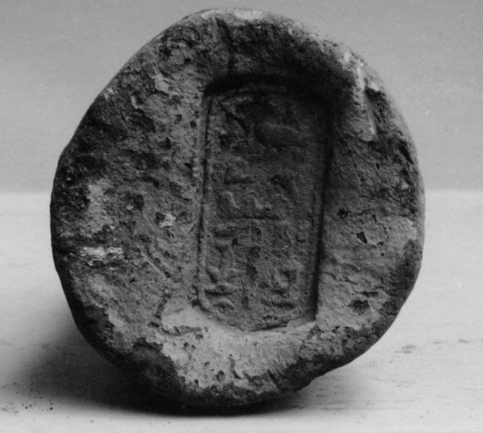 Funerary Cone of Sen