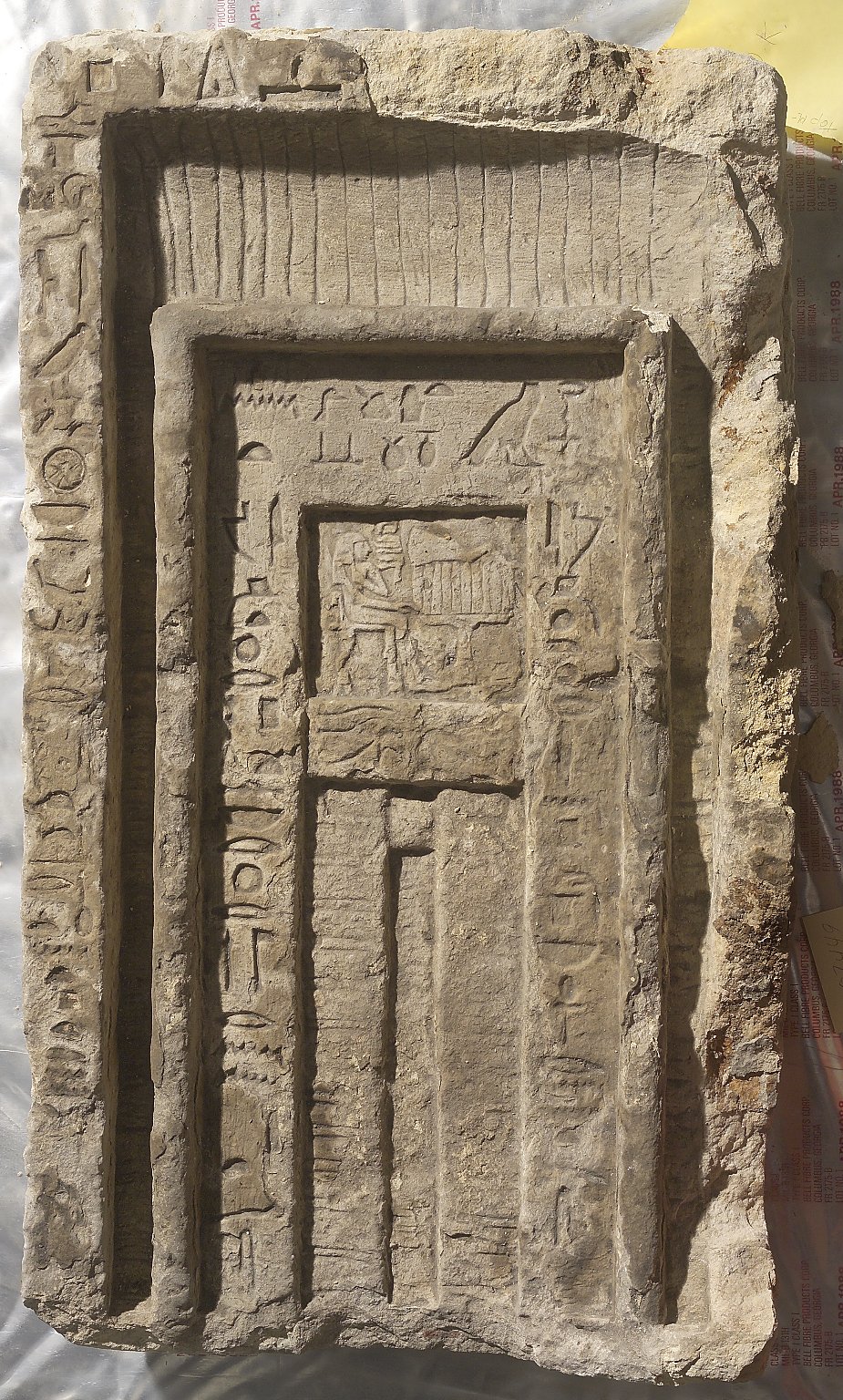 False Door of Renen-ites