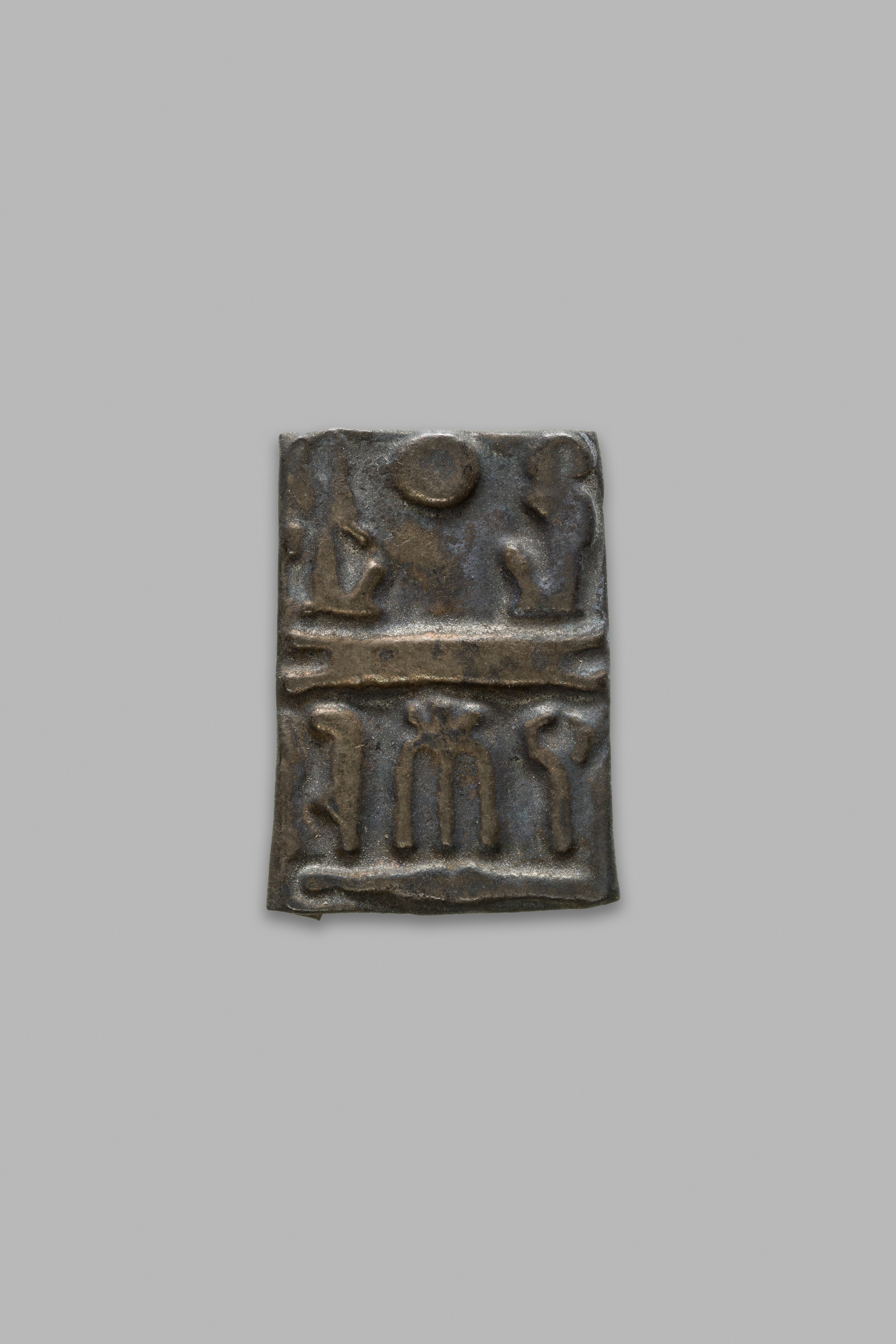Inscribed Rectangular Plaque