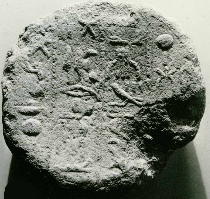 Funerary Cone of the Vizier Ramose