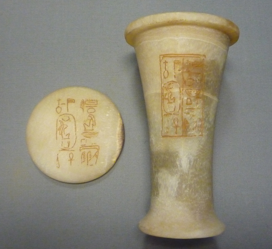 Ointment Jar