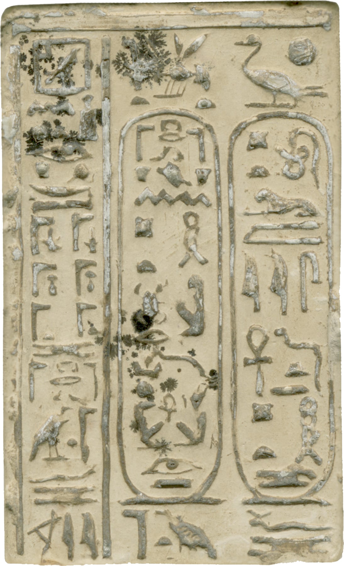 Seal with Inscription of Ptolemy VI Philometor (180-164 and 163-145 BC)