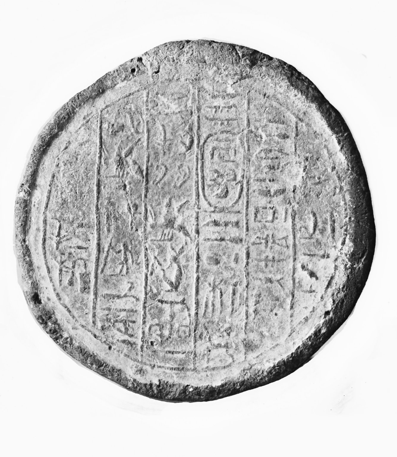 Funerary Cone of King’s Scribe, Ramose