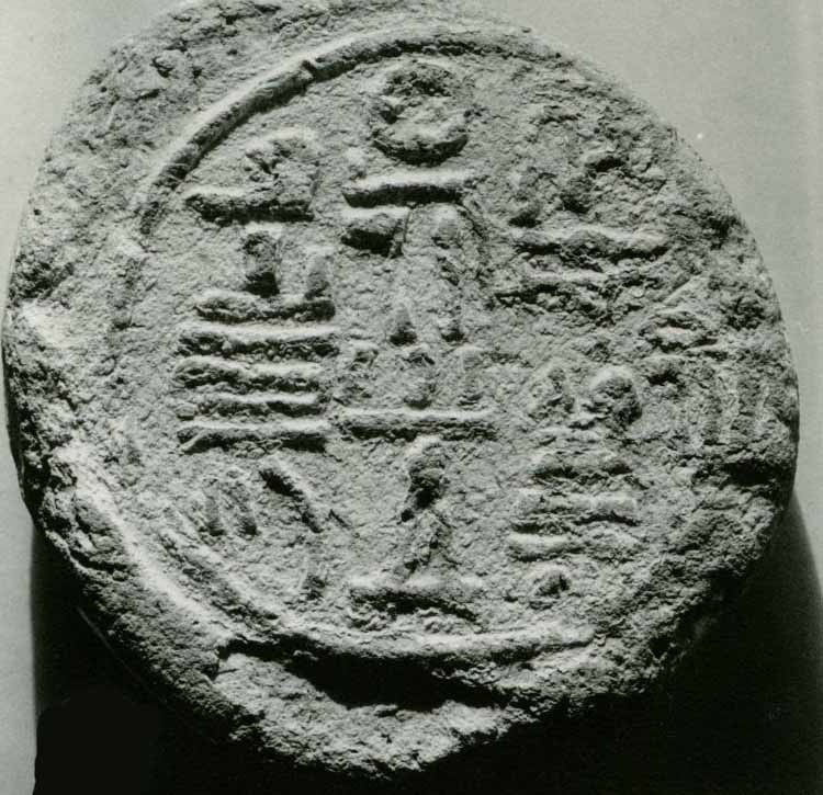 Funerary Cone of the Overseer of the Prophets of Onuris Min
