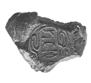 Sealing fragment