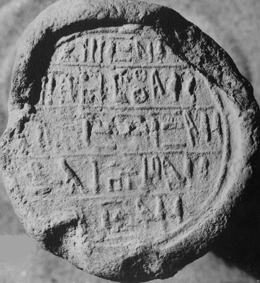 Funerary Cone