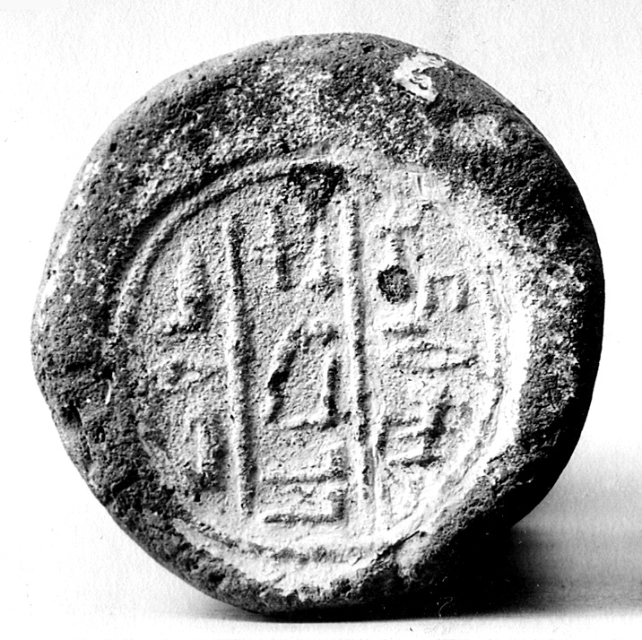 Funerary Cone of Nefretper