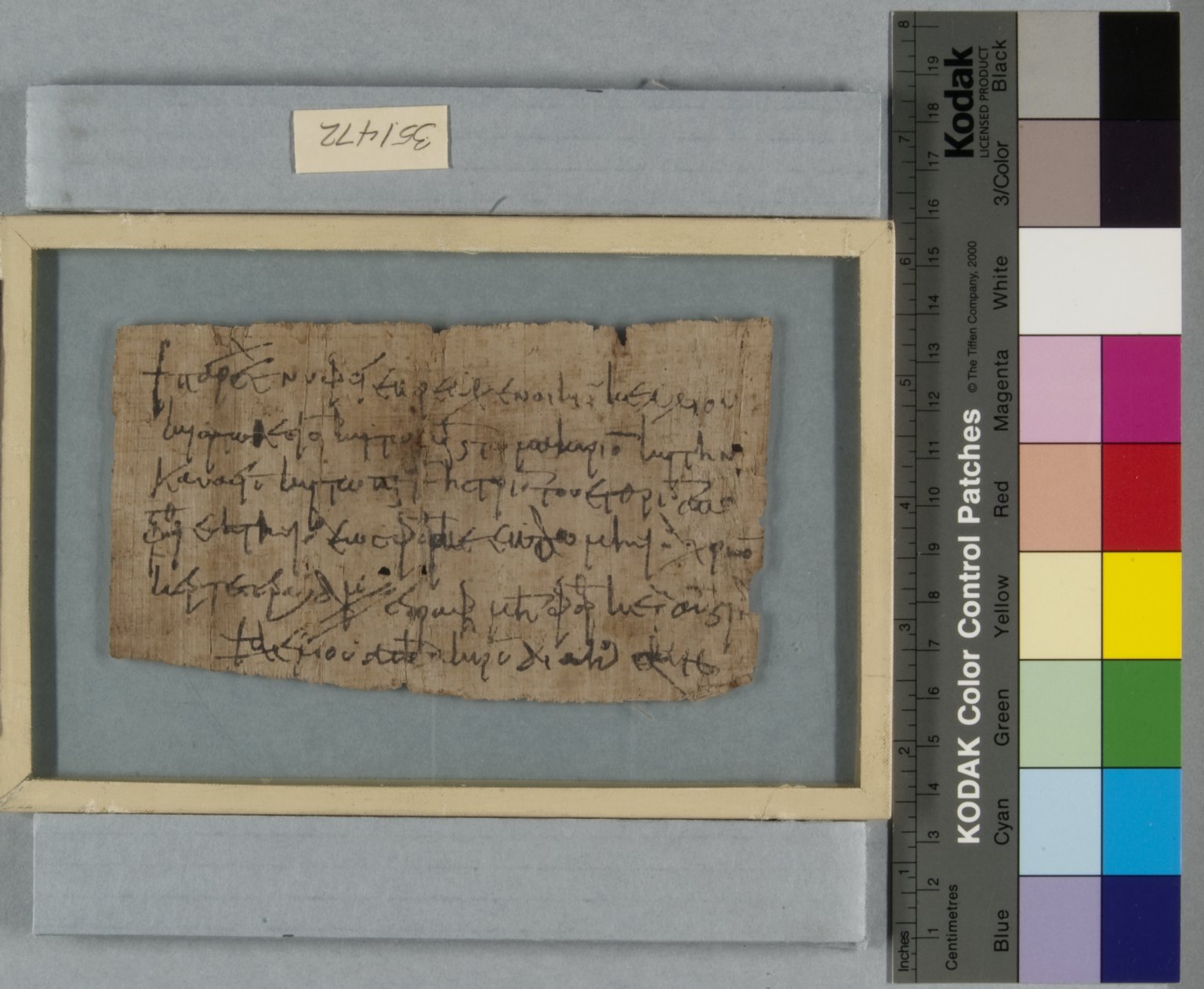 Papyrus Fragment Inscribed in Greek