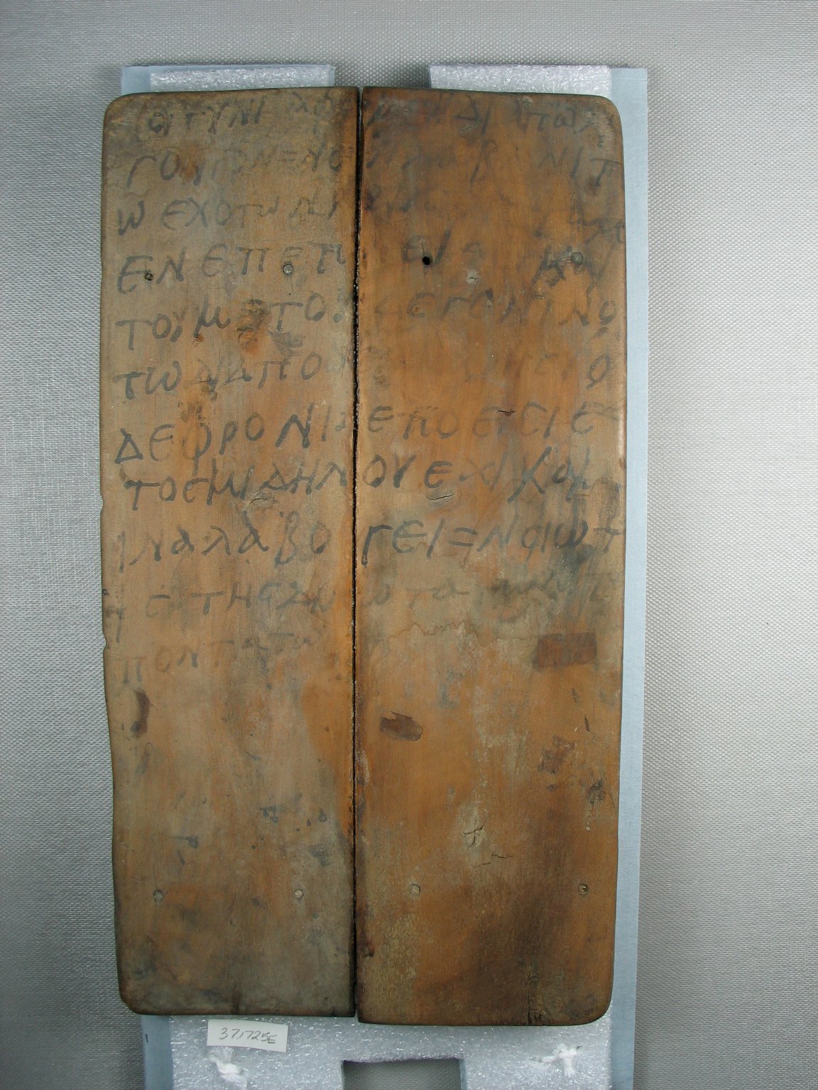 Writing Exercise Board