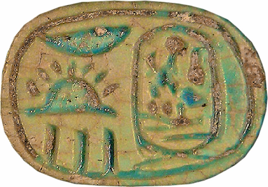 Scarab of Akhenaten