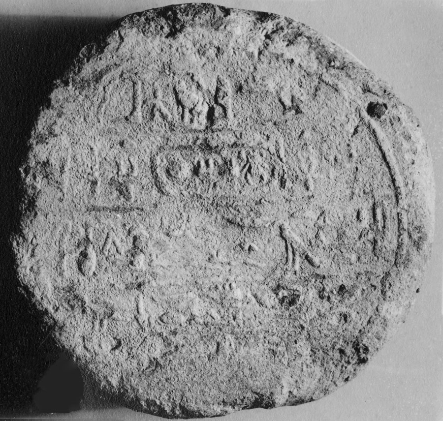 Funerary Cone