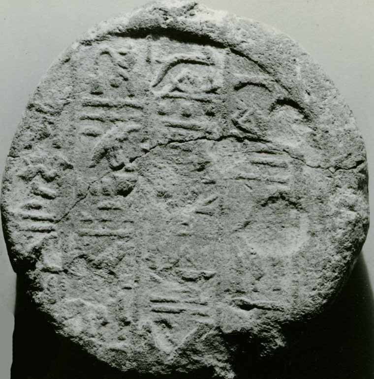 Funerary Cone of the Overseer of the Barque Tannay