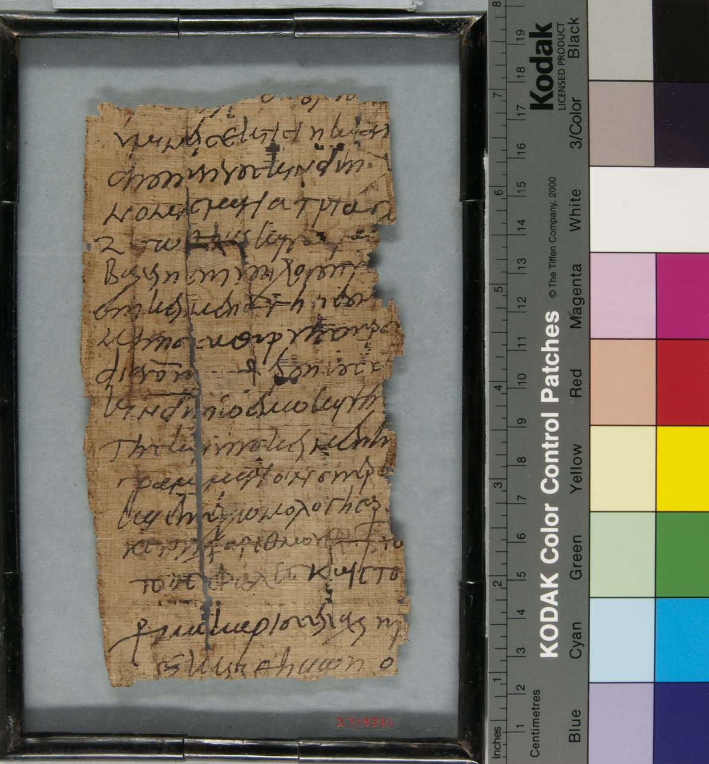 Papyrus Fragment Inscribed in Greek