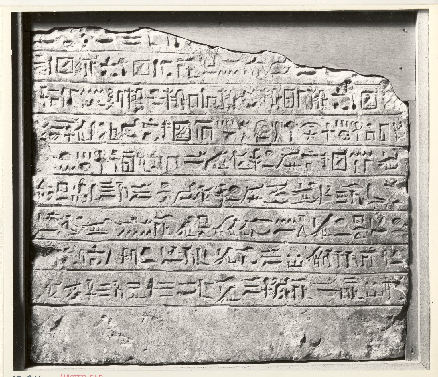 Lower Portion of Stela?