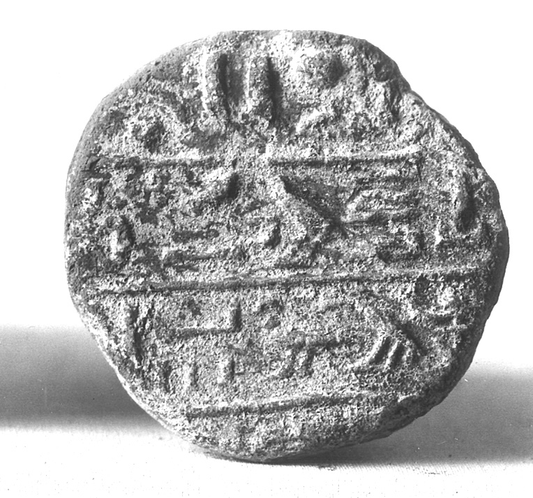 Funerary Cone of the Deputy of the Medjay Simut