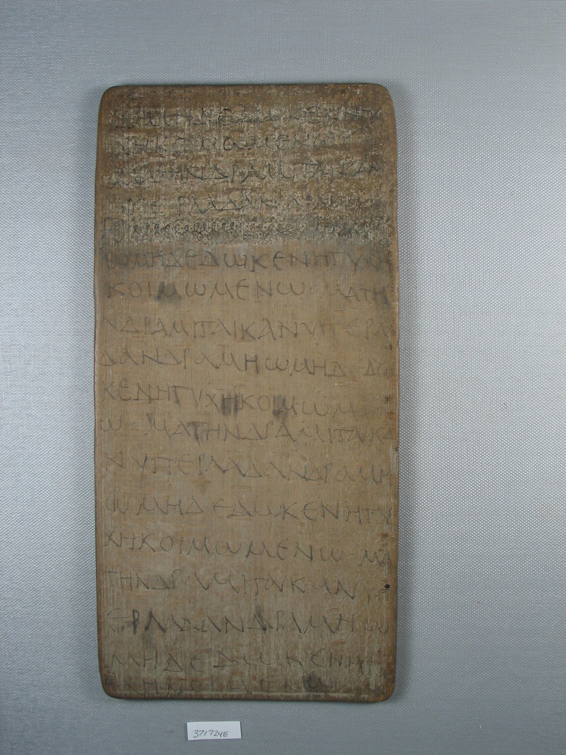 Writing Exercise Board