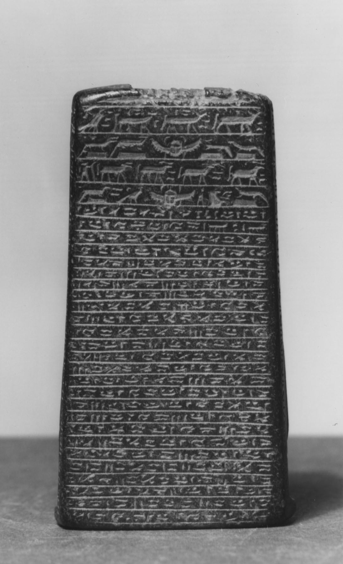 Horus Stele