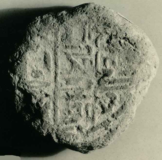 Funerary Cone of Kha