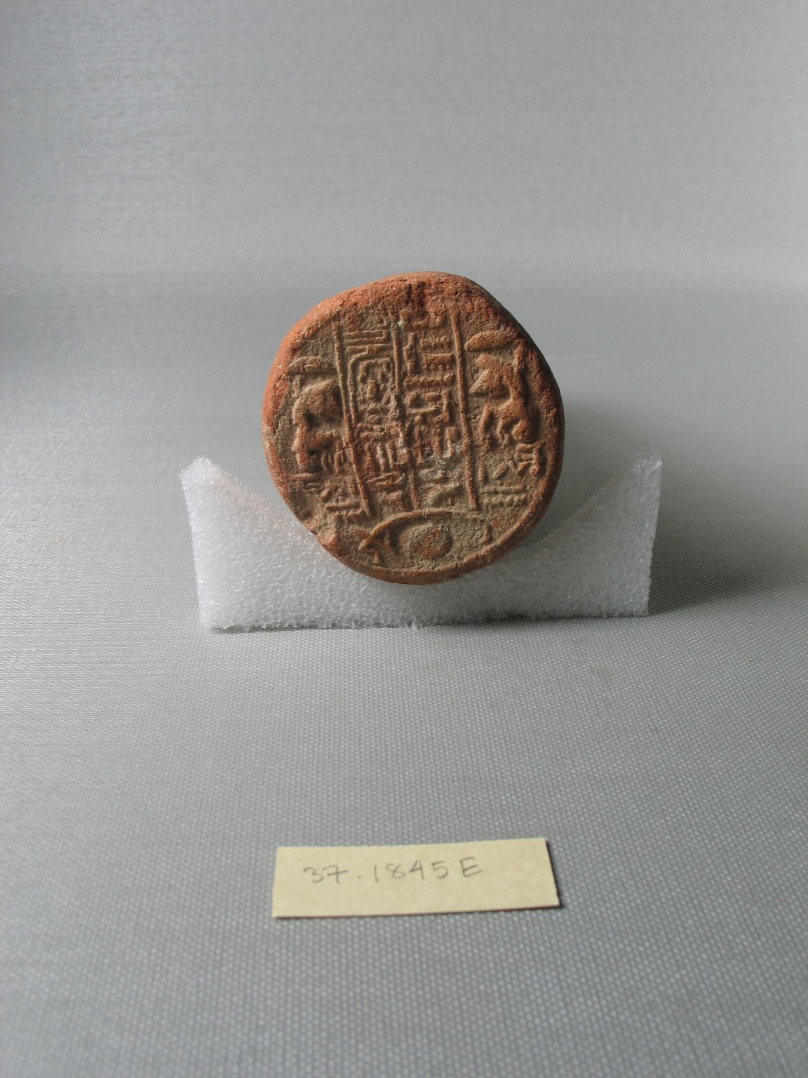 Funerary Cone of the First Prophet of Thuthmosis I, Neni