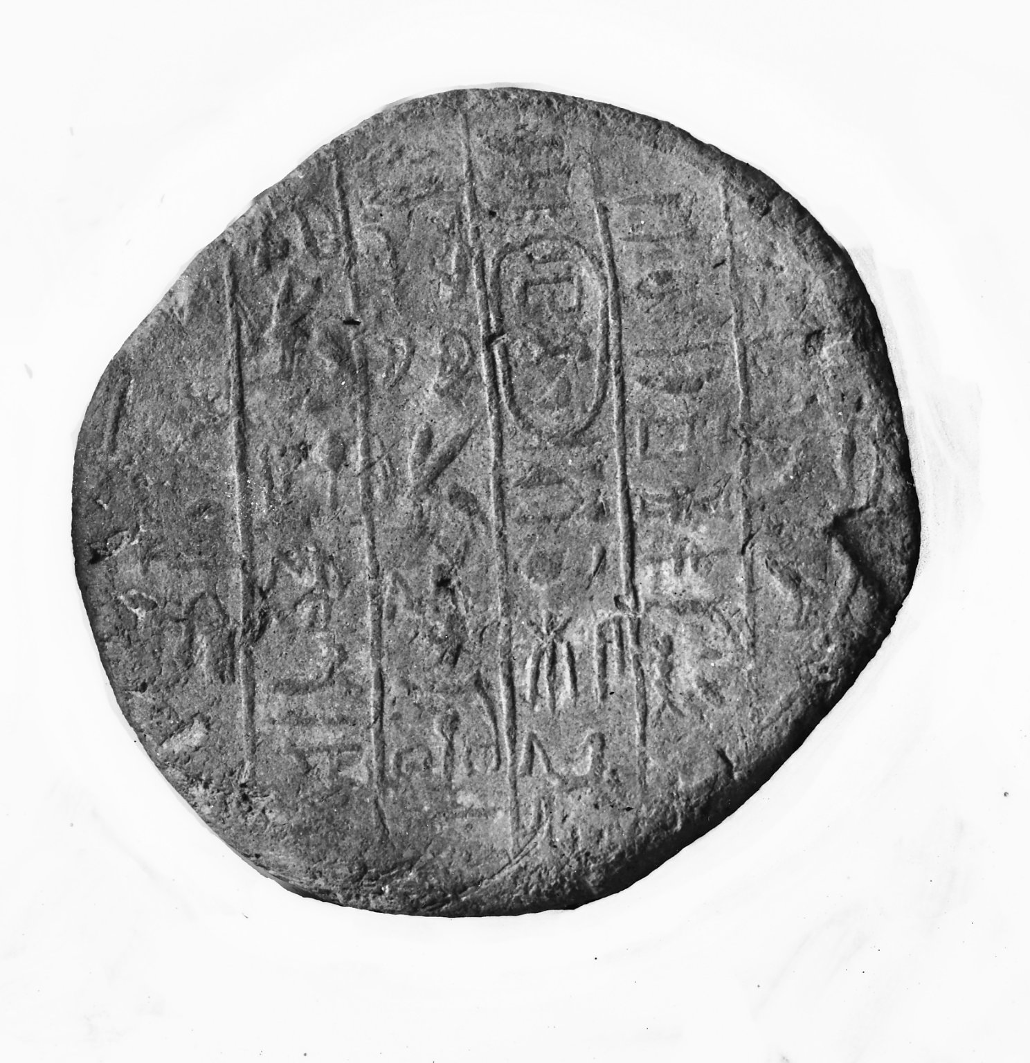 Funerary Cone of King’s Scribe, Ramose