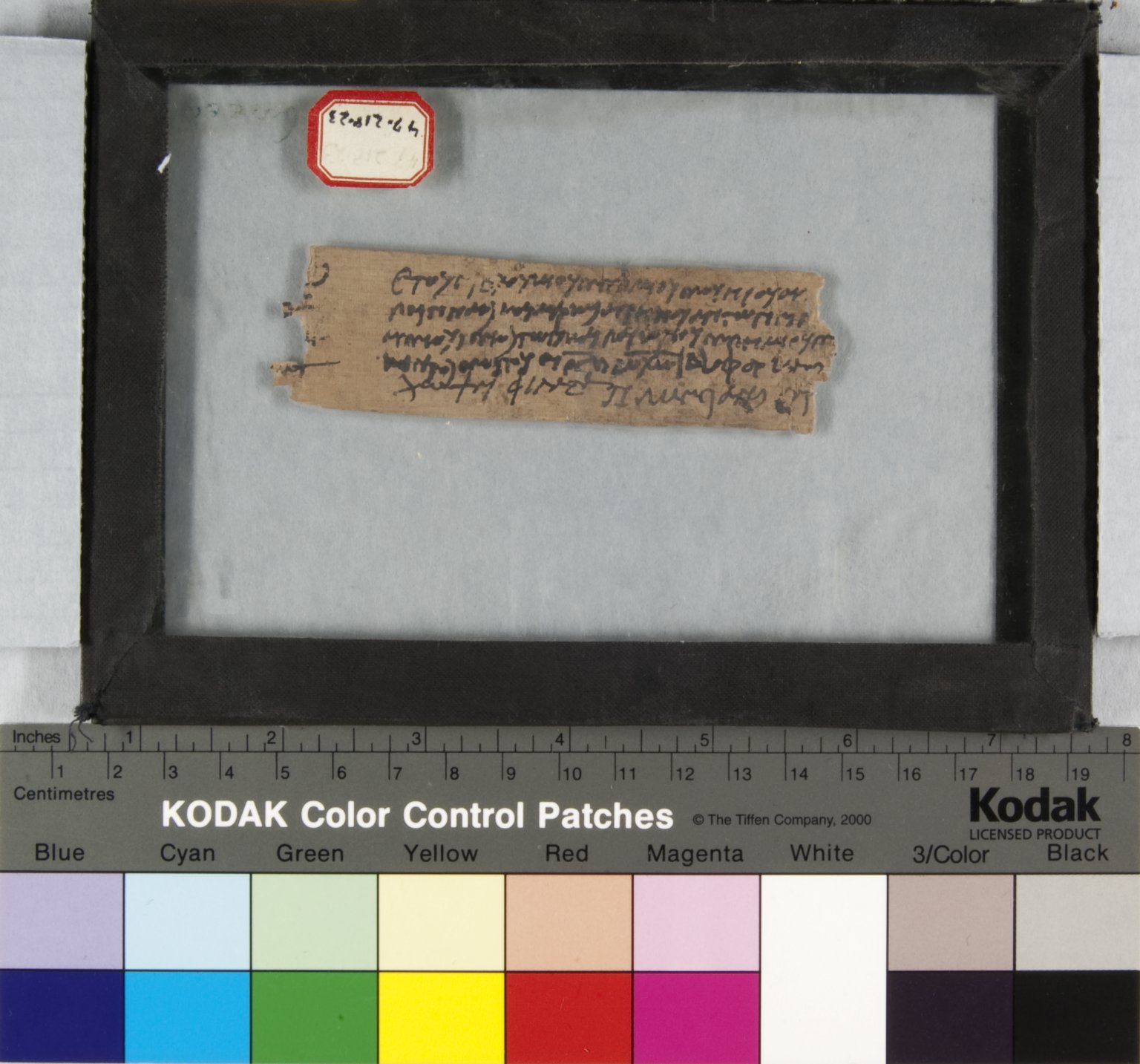 Papyrus Inscribed in Greek